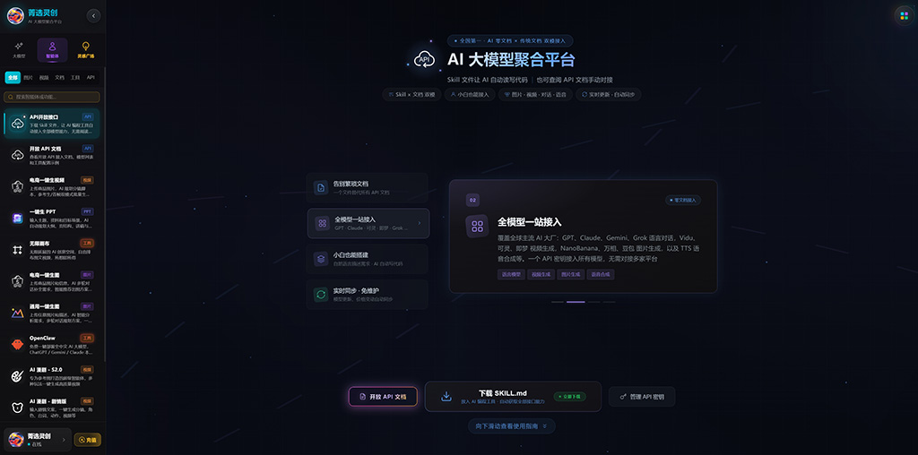 动漫仙侠剧分镜案例